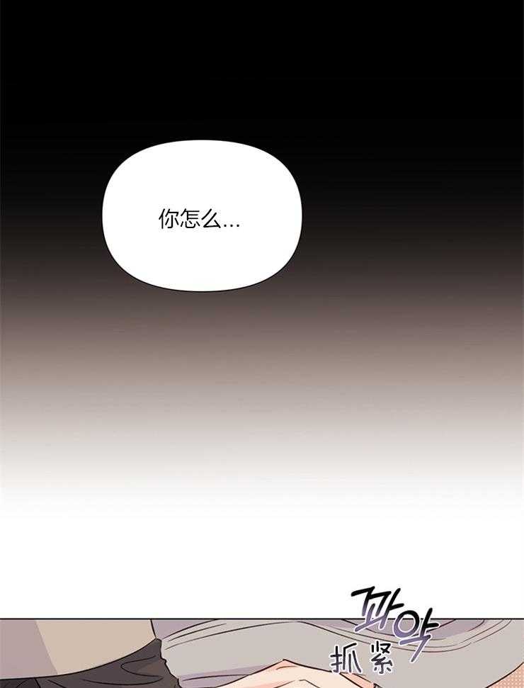 第26话_你已经很专业了31