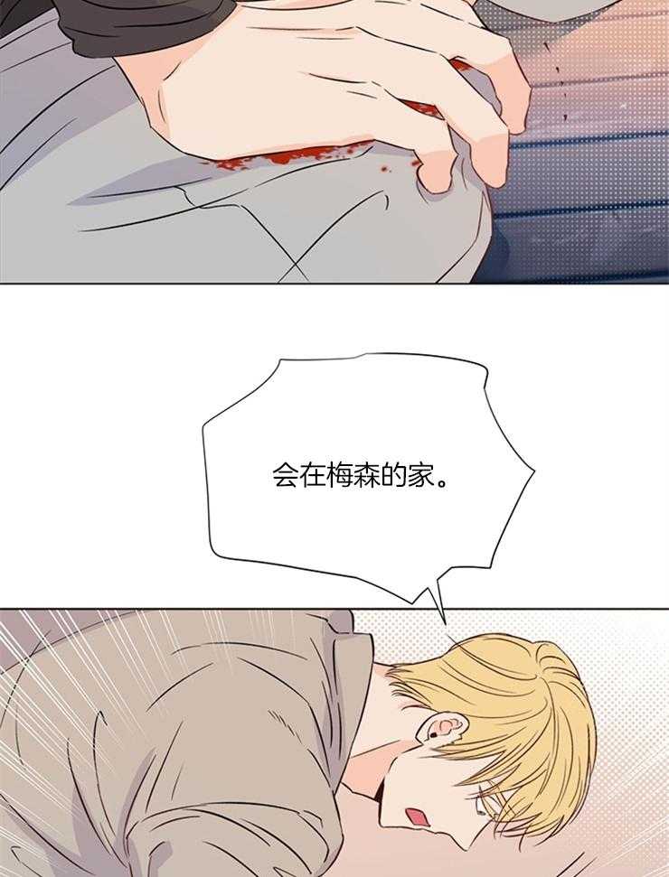 第26话_你已经很专业了32