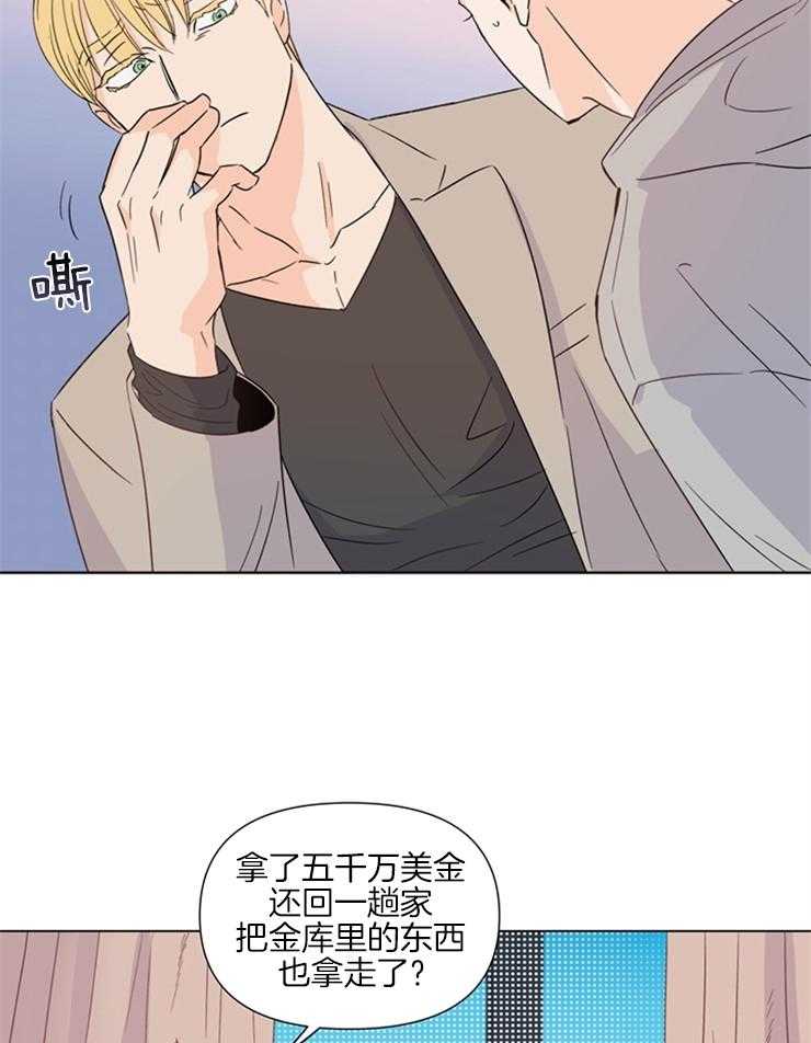 第25话_你在干什么1