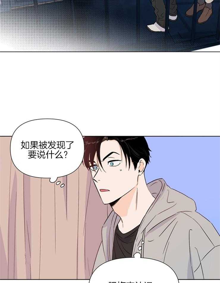 第25话_你在干什么13