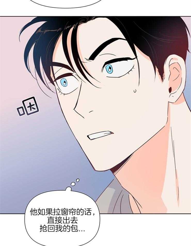 第25话_你在干什么15
