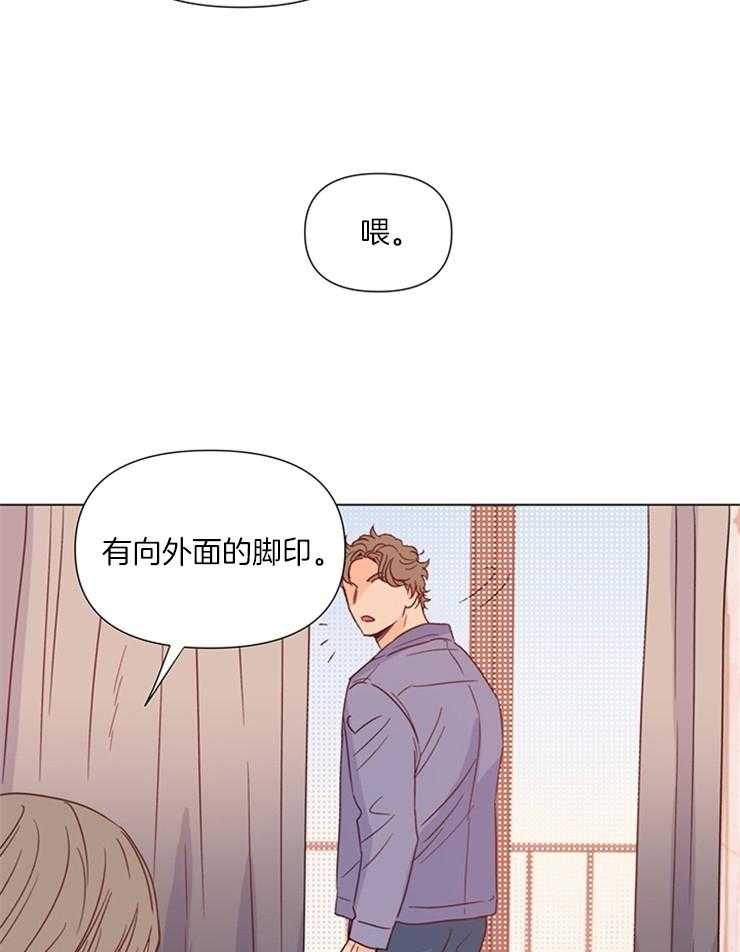 第25话_你在干什么16
