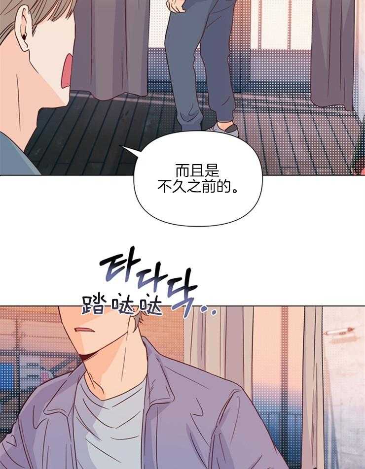 第25话_你在干什么17