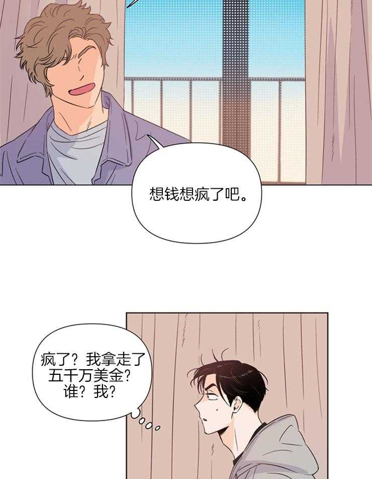 第25话_你在干什么2