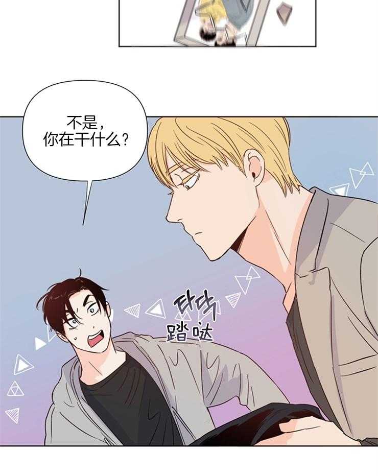 第25话_你在干什么24