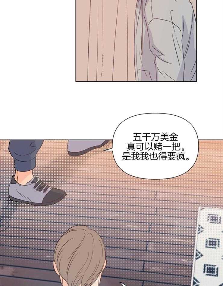 第25话_你在干什么3