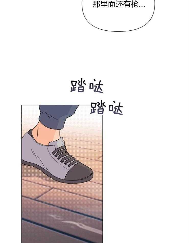 第25话_你在干什么9