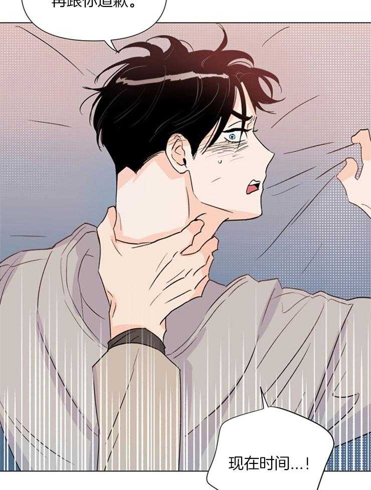 第24话_有人来了10