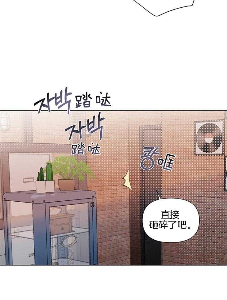 第24话_有人来了11