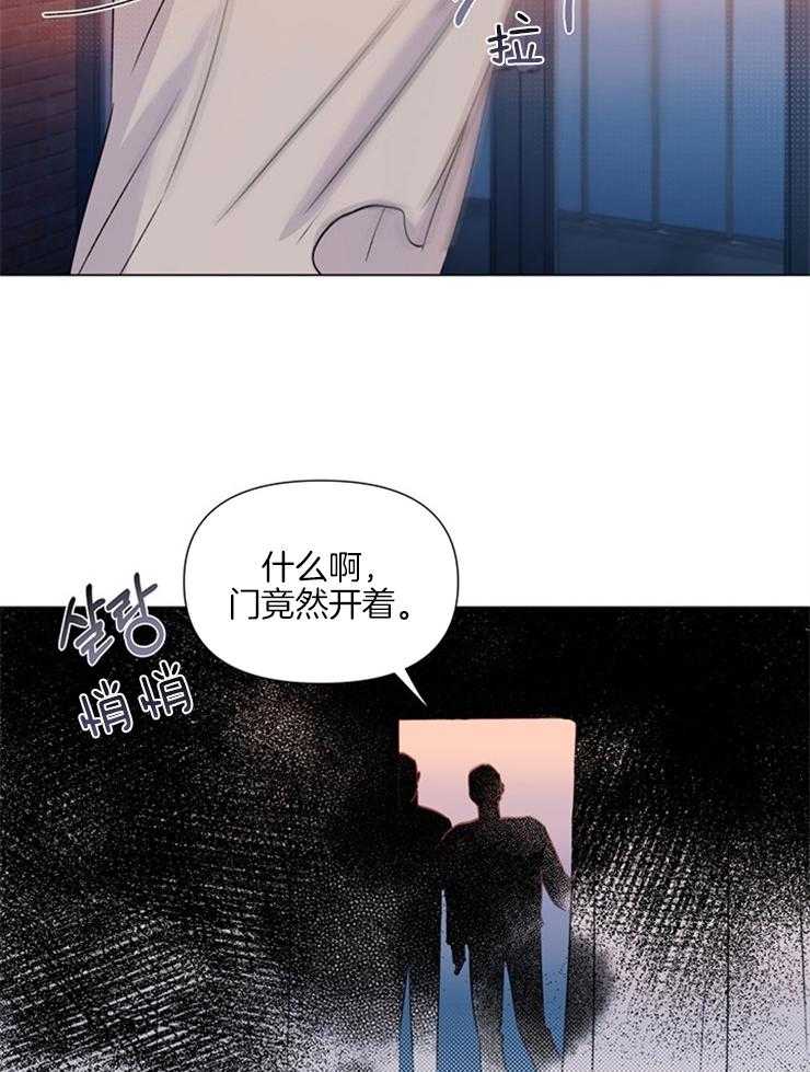 第24话_有人来了15