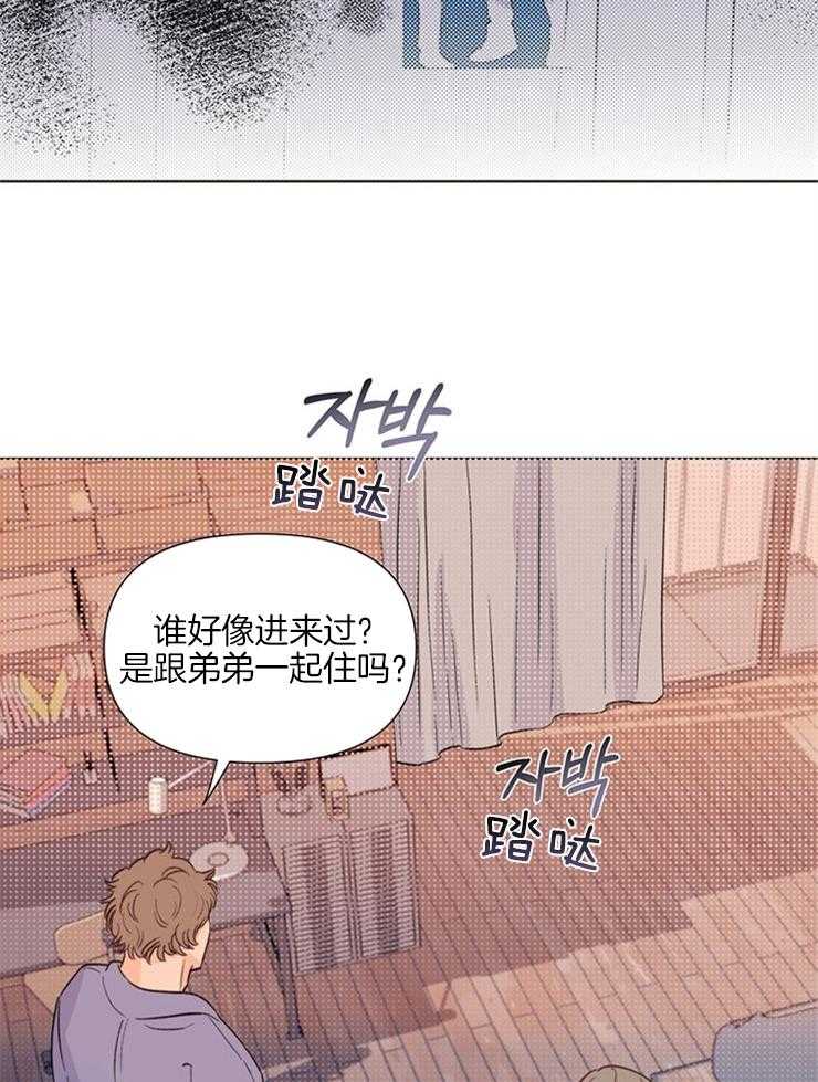 第24话_有人来了16