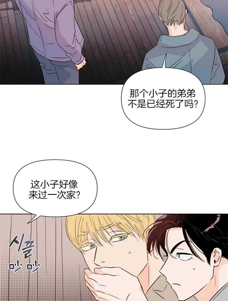第24话_有人来了17