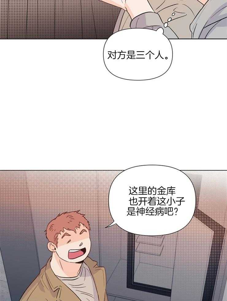 第24话_有人来了18