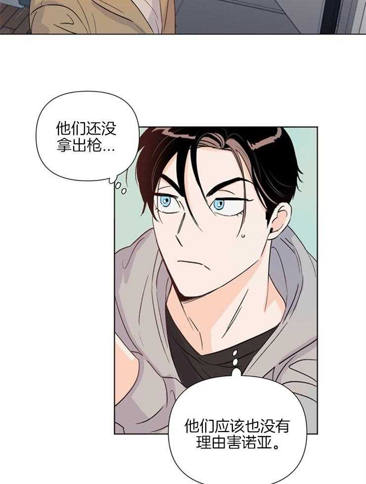 第24话_有人来了19