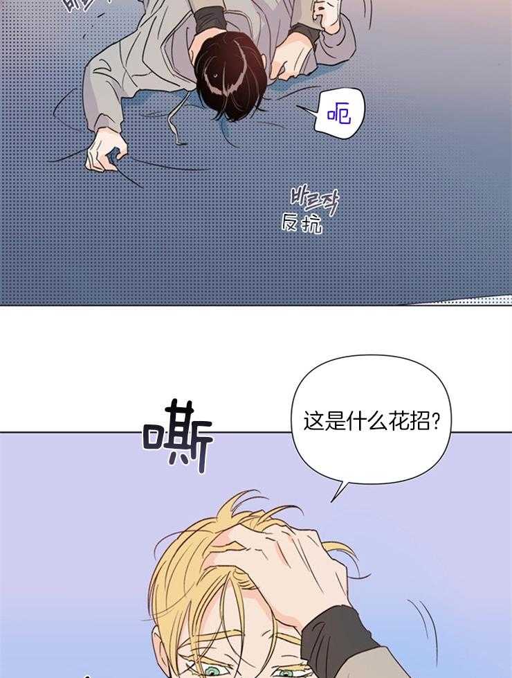 第24话_有人来了8