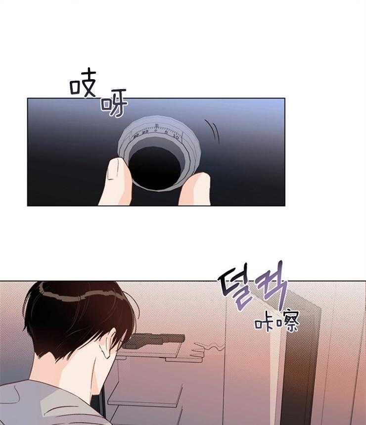 第23话_相遇1