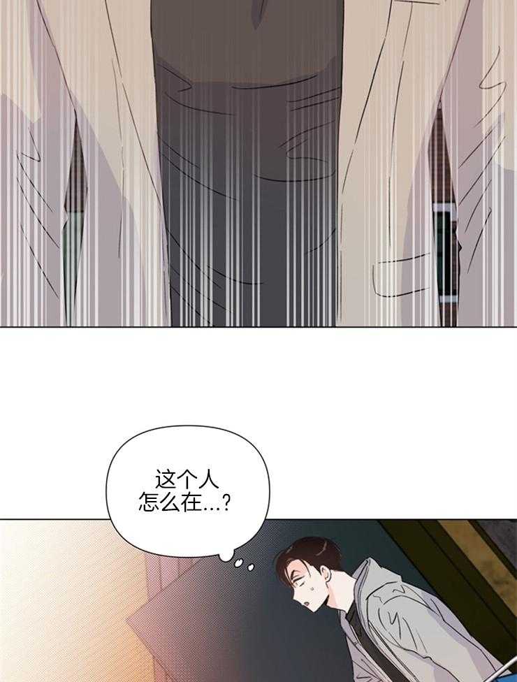 第23话_相遇13