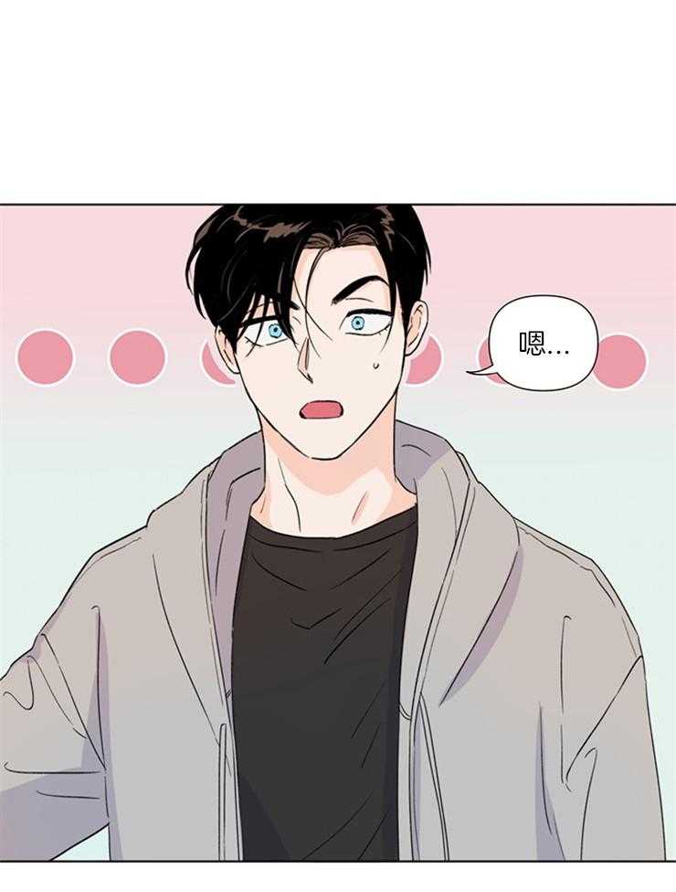 第23话_相遇15