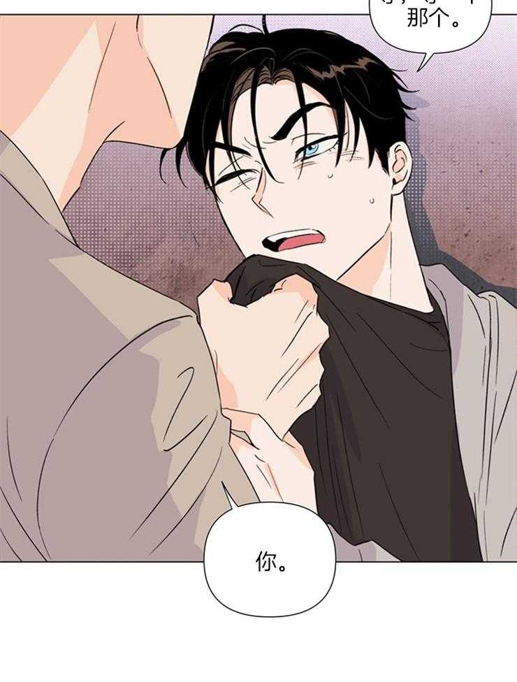 第23话_相遇19