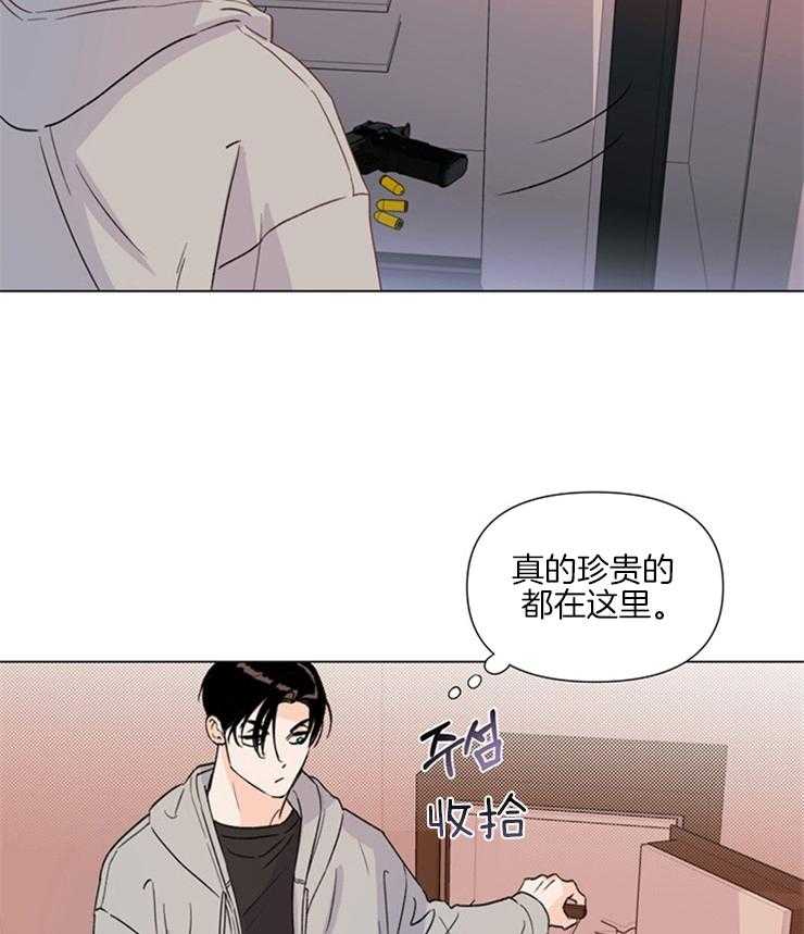 第23话_相遇2