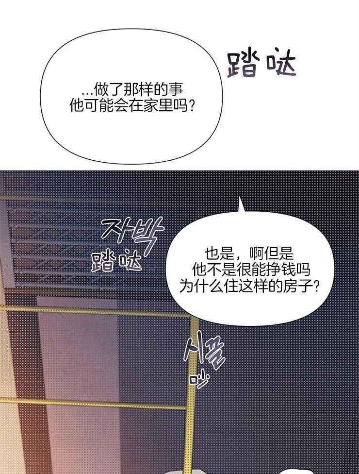 第23话_相遇22