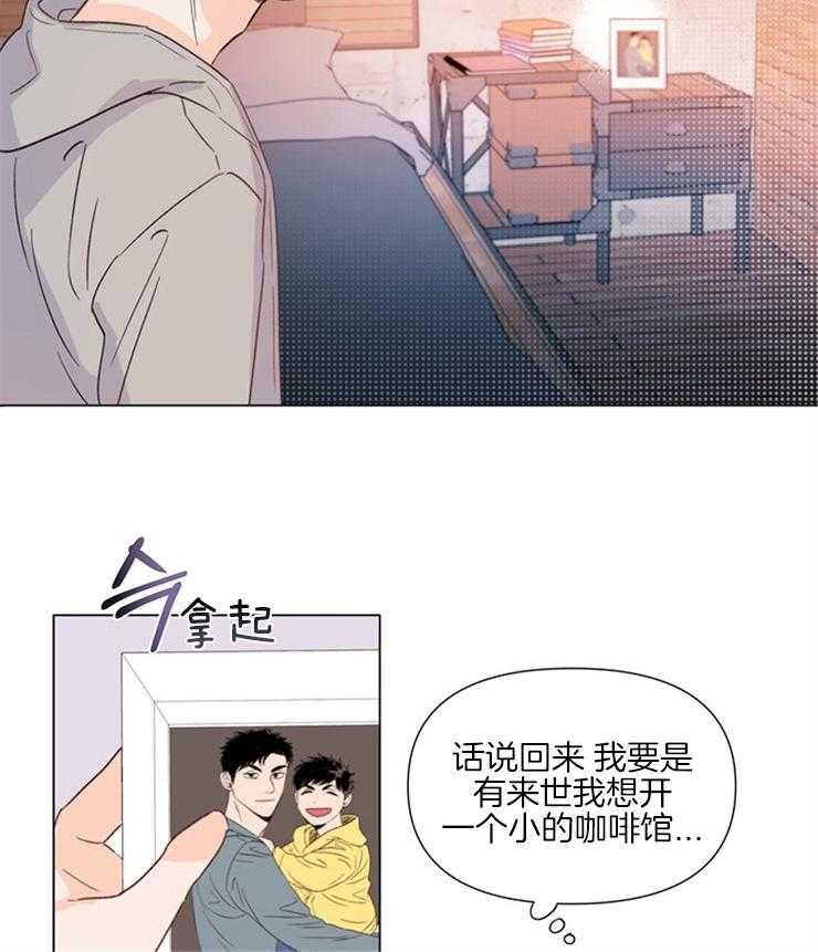 第23话_相遇5