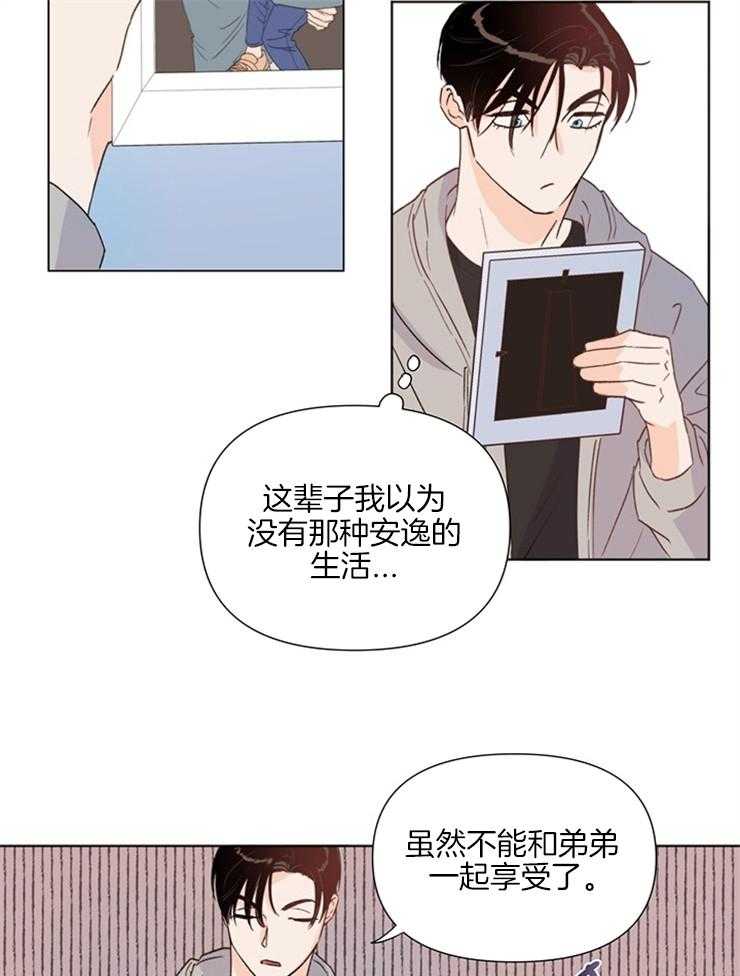 第23话_相遇6