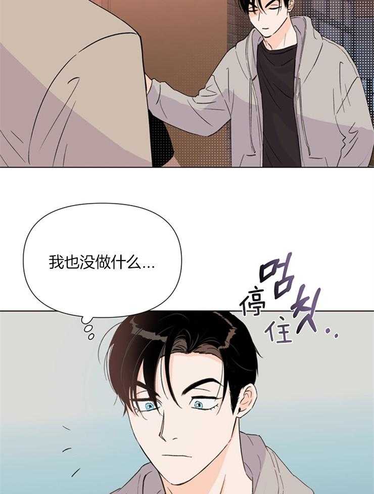 第23话_相遇9