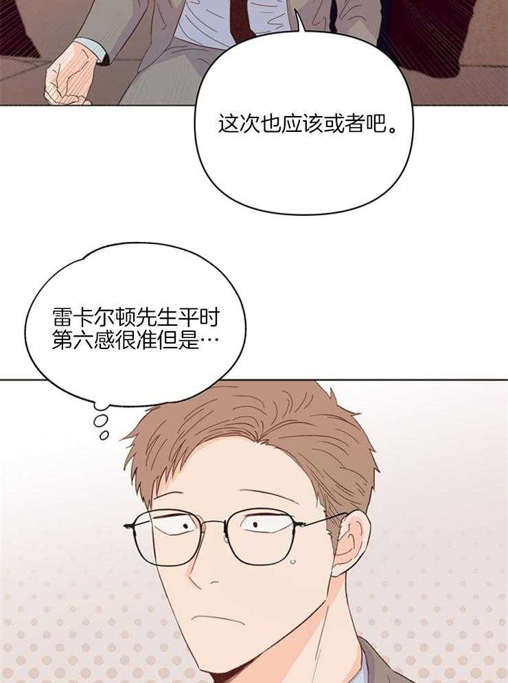 第22话_回家1