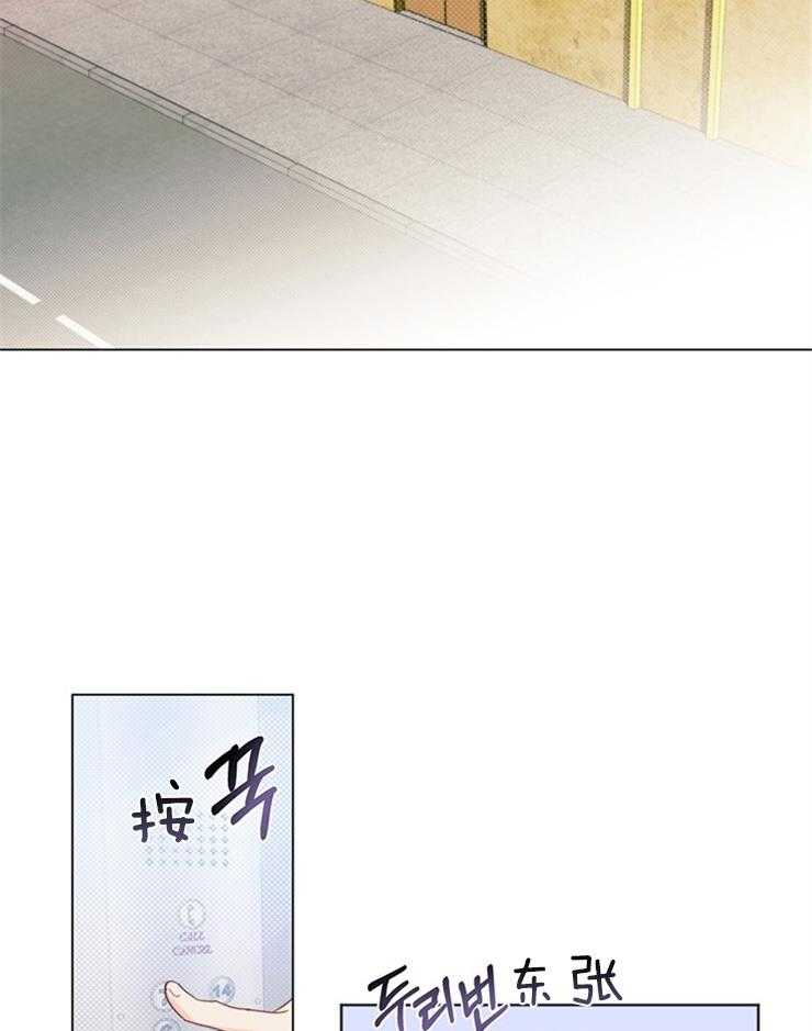 第22话_回家15