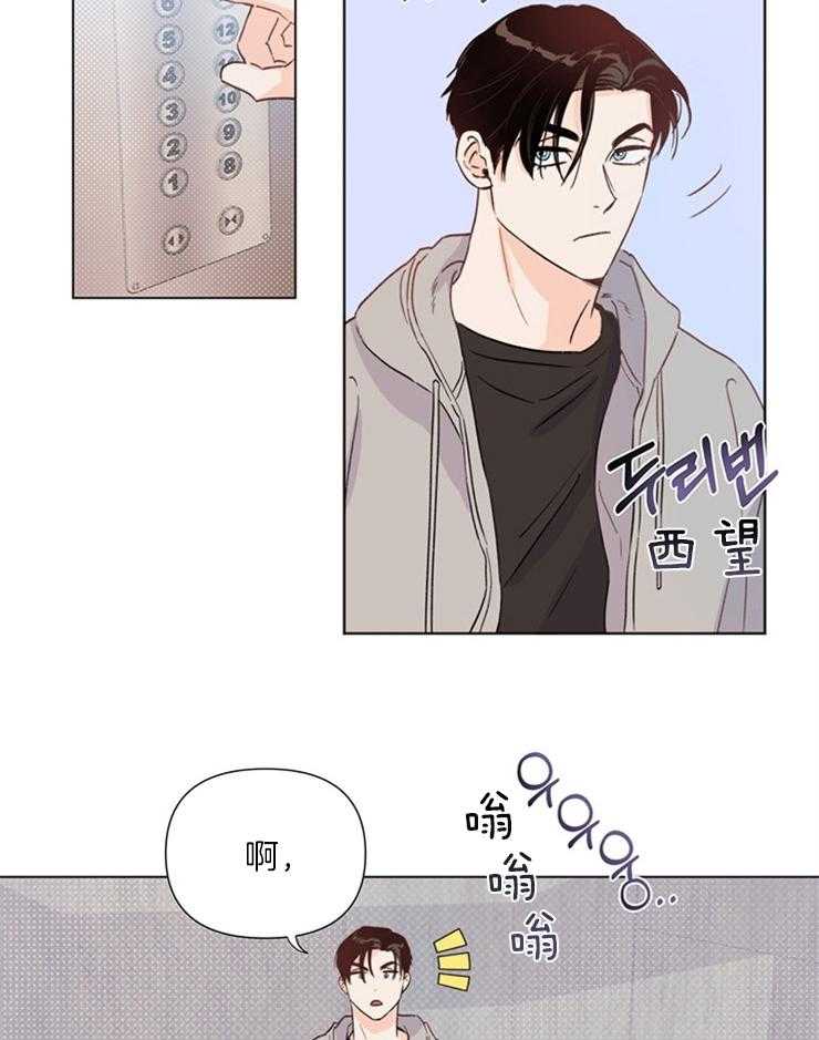 第22话_回家16