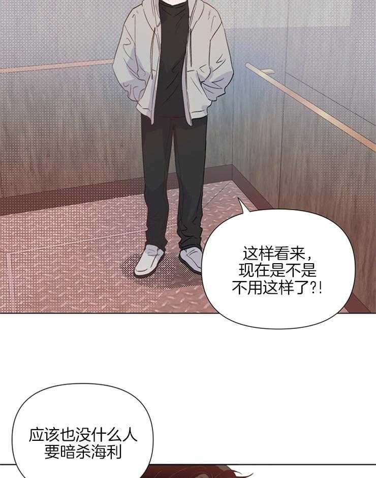 第22话_回家17