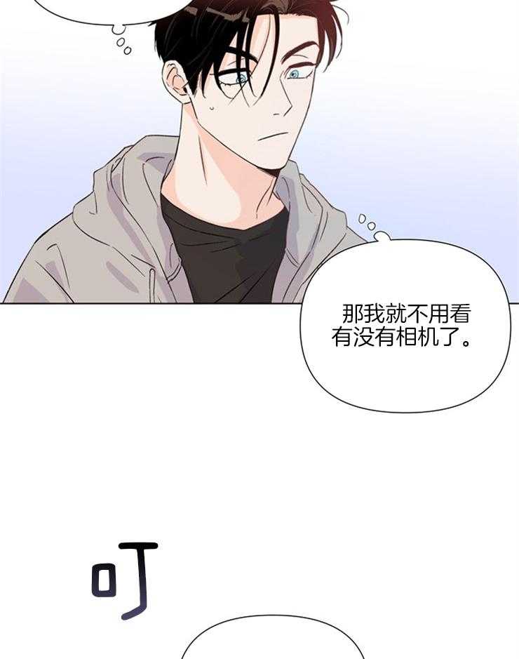 第22话_回家18