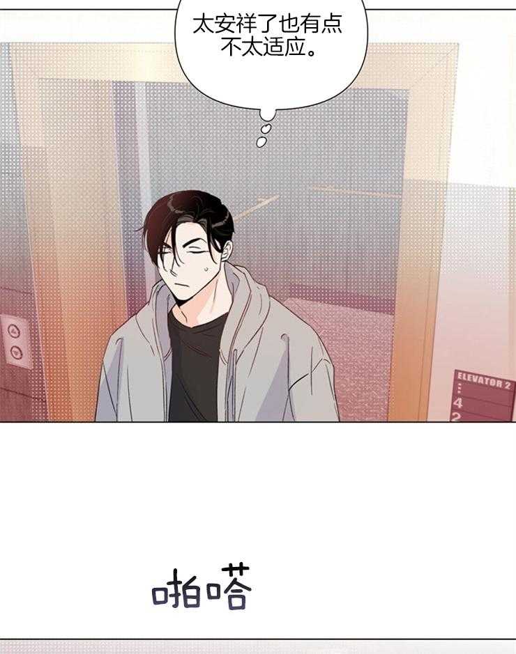 第22话_回家19