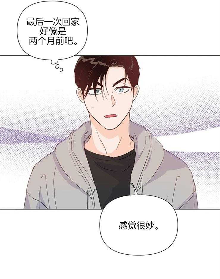 第22话_回家24