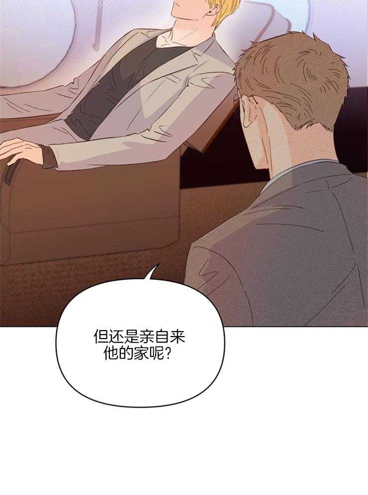 第22话_回家3
