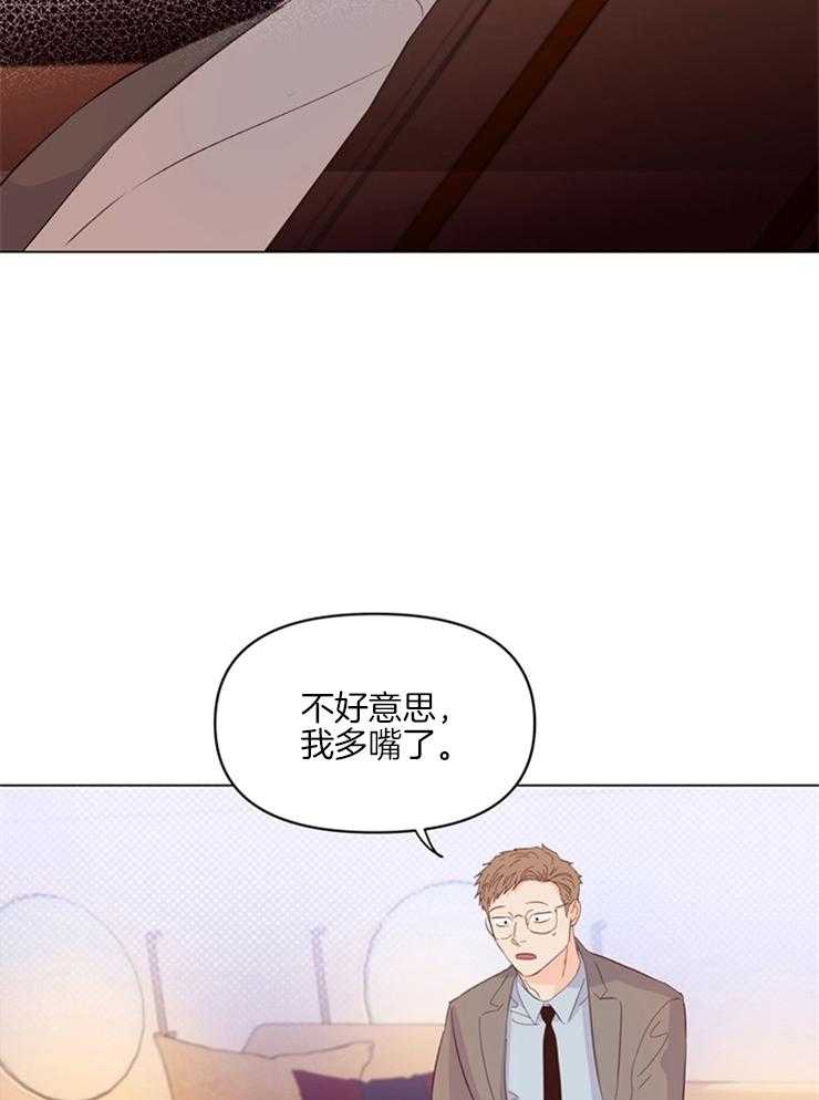 第22话_回家5