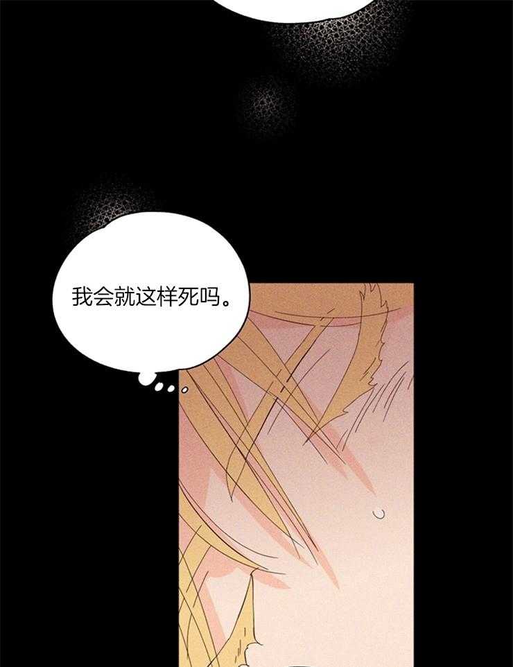 第21话_这里不能这样哦10