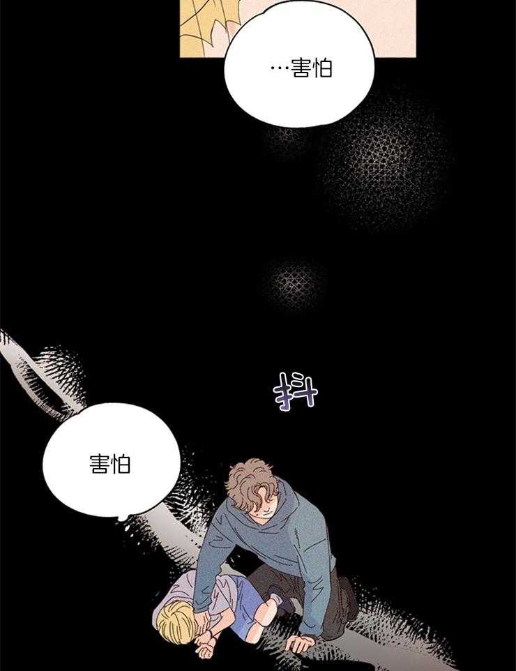 第21话_这里不能这样哦11