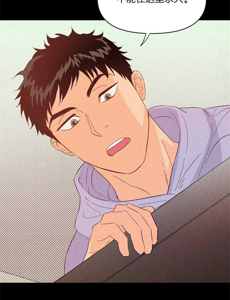 第21话_这里不能这样哦16