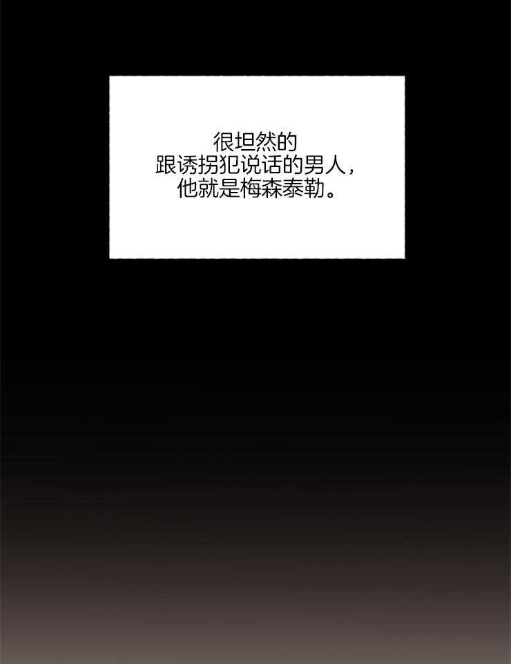 第21话_这里不能这样哦17