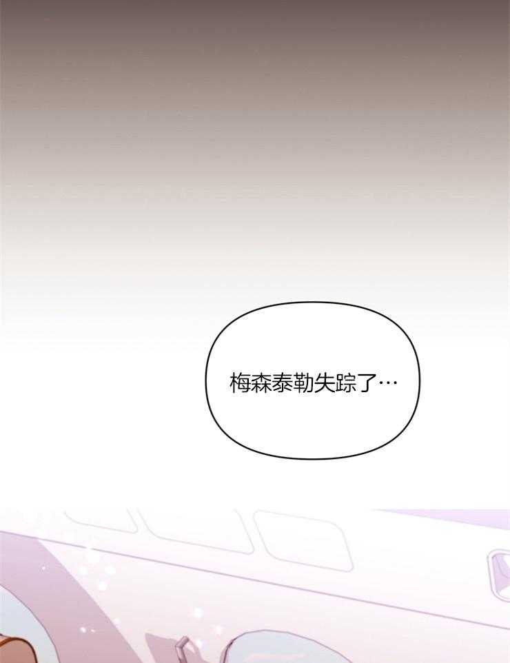第21话_这里不能这样哦18