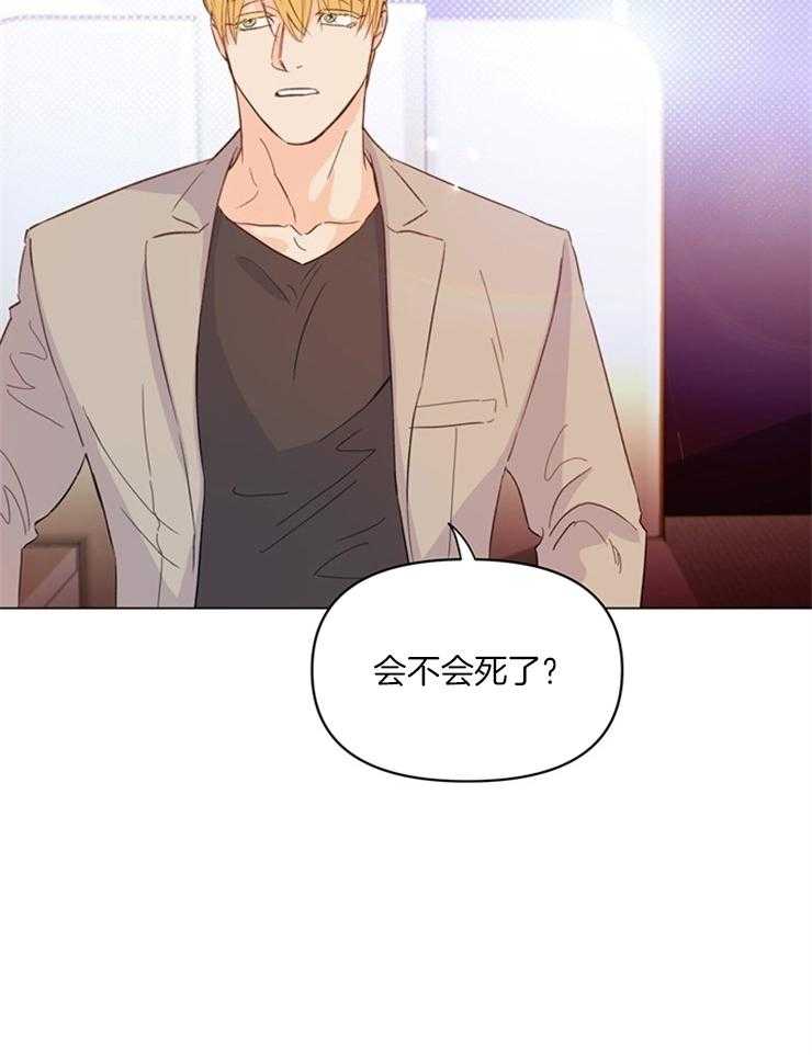 第21话_这里不能这样哦20