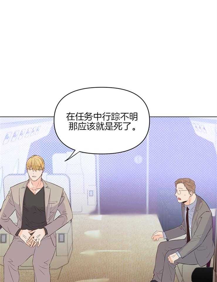 第21话_这里不能这样哦22