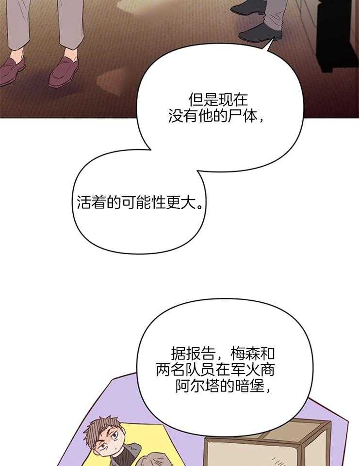 第21话_这里不能这样哦23