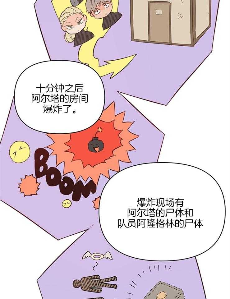 第21话_这里不能这样哦24