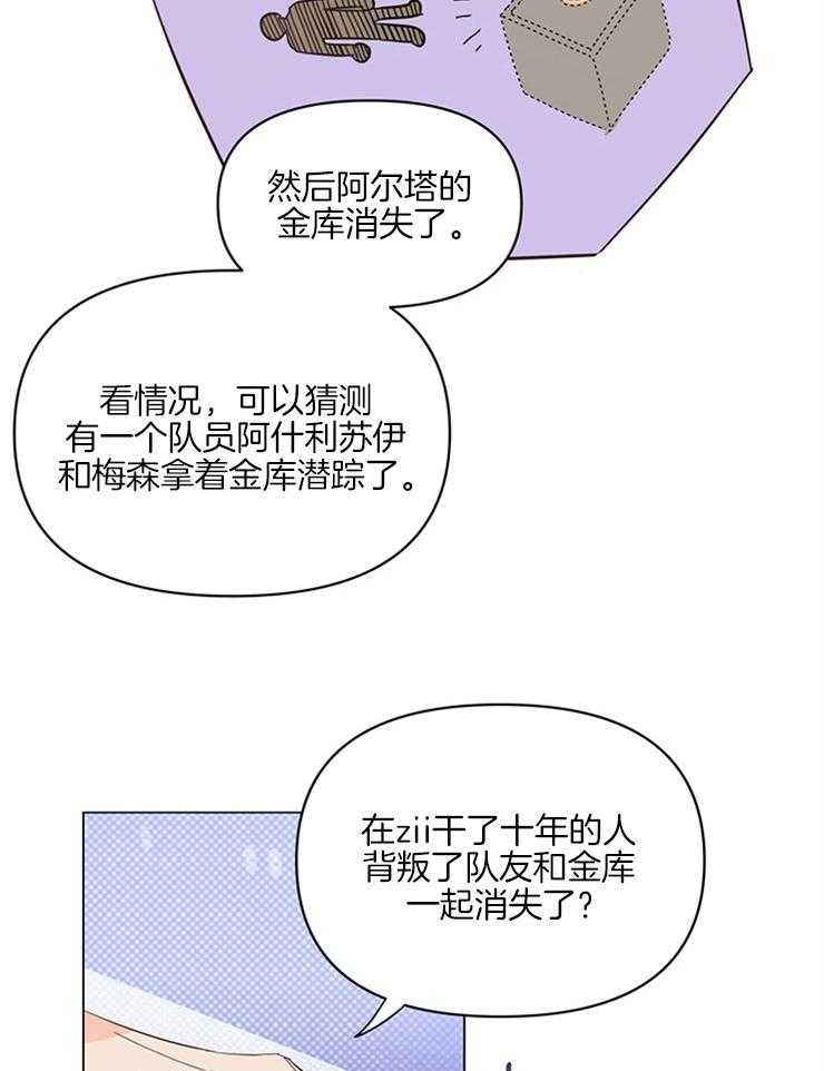 第21话_这里不能这样哦25