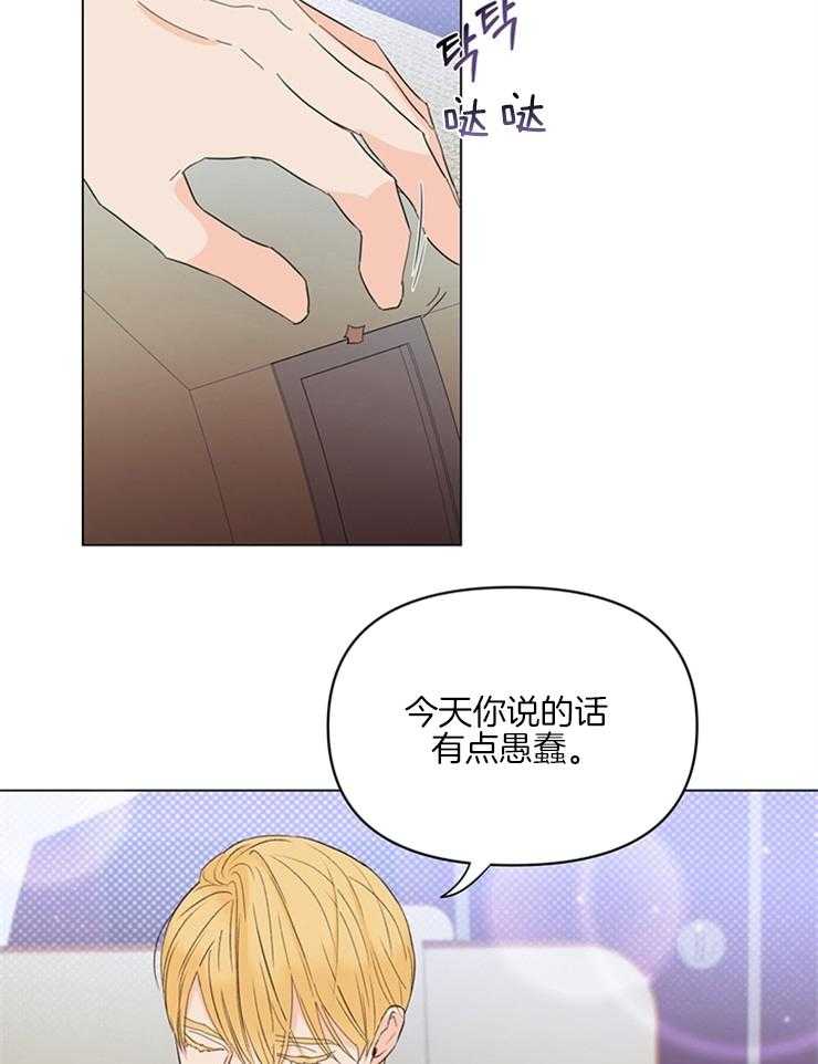第21话_这里不能这样哦26