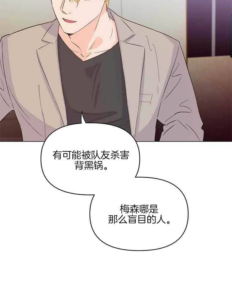 第21话_这里不能这样哦27