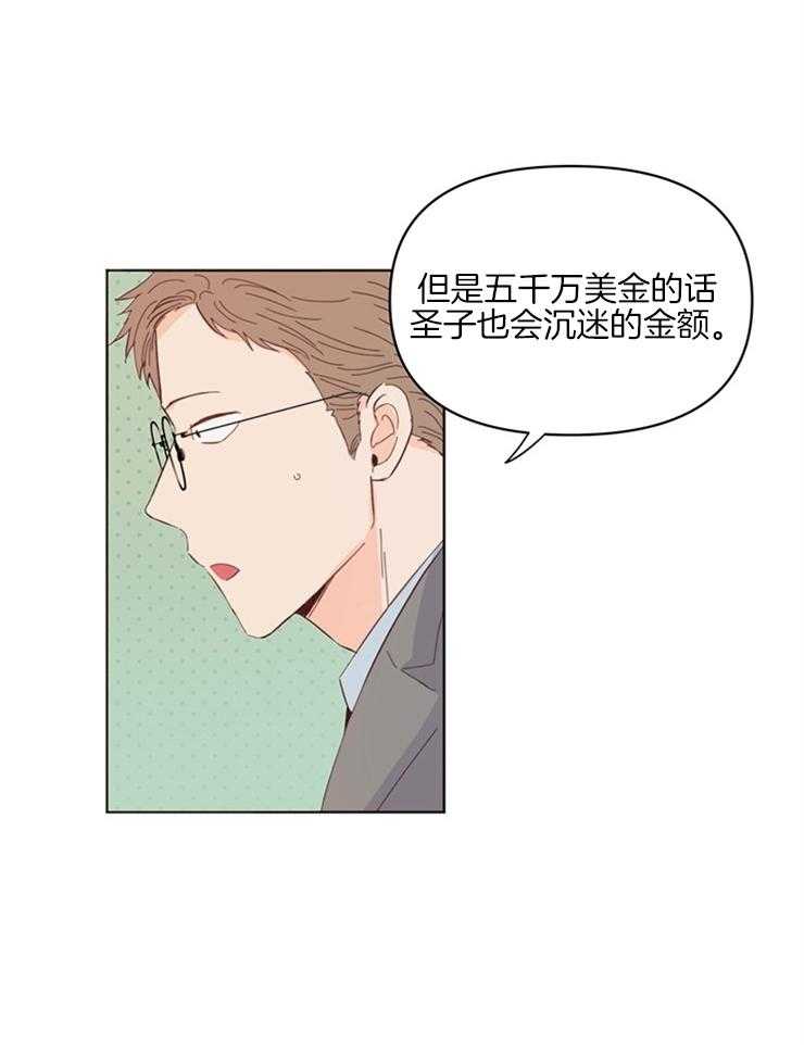 第21话_这里不能这样哦28